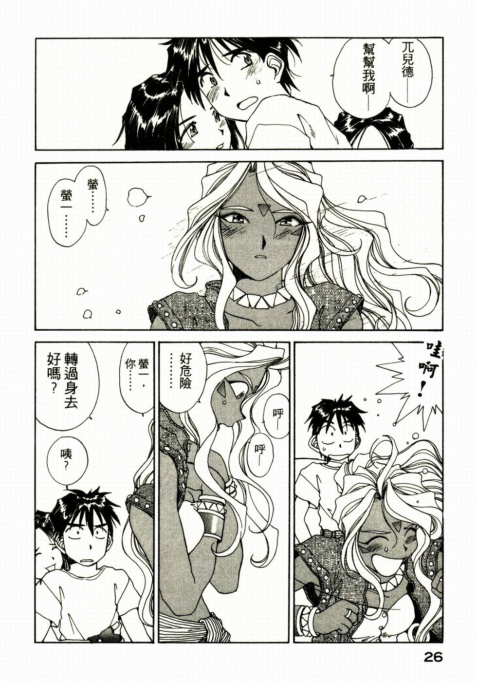 第24页