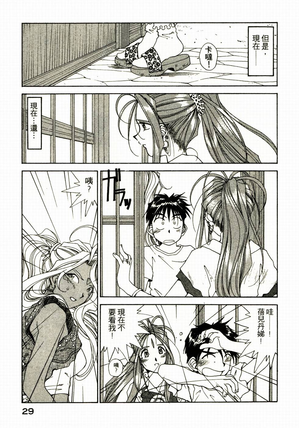 第27页