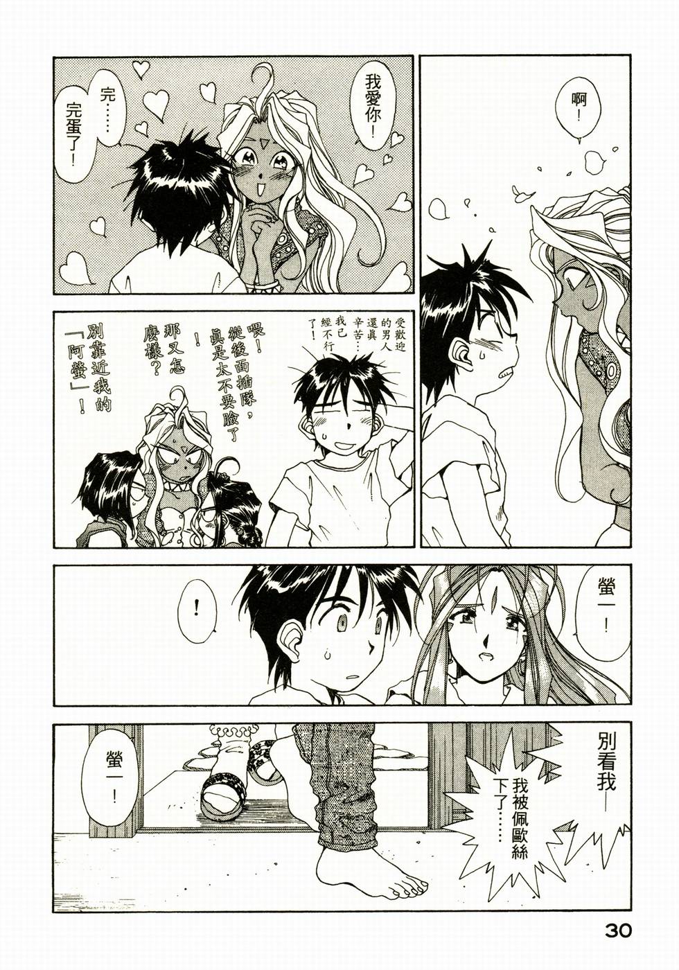 第28页