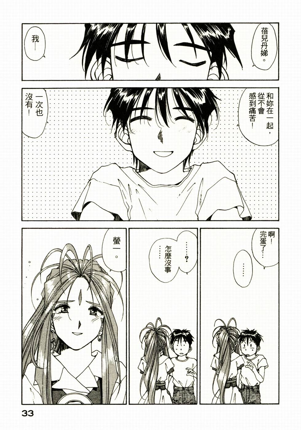 第31页
