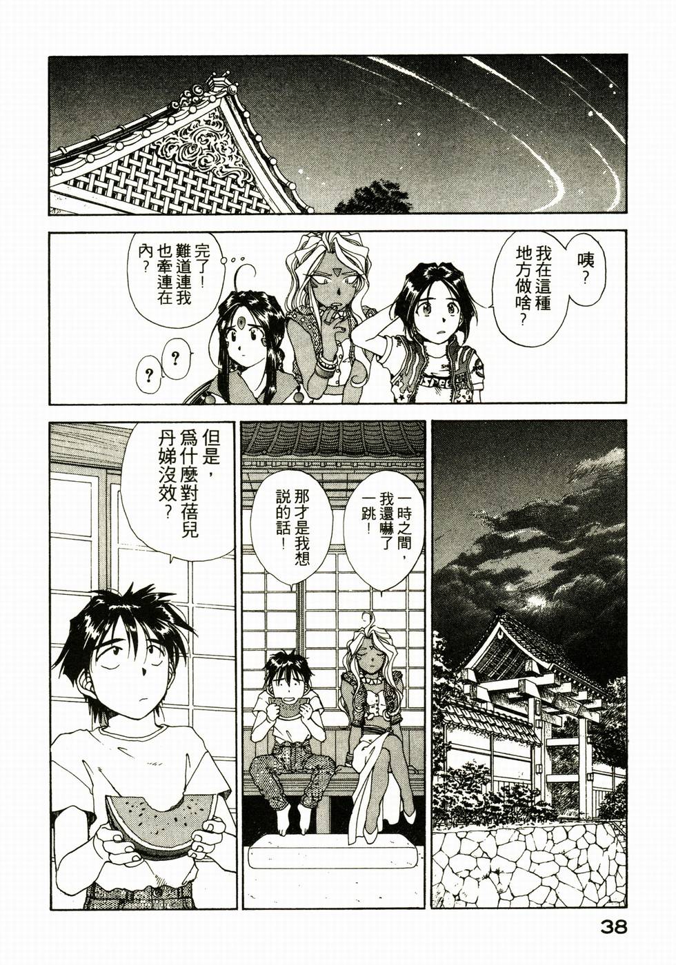 第35页