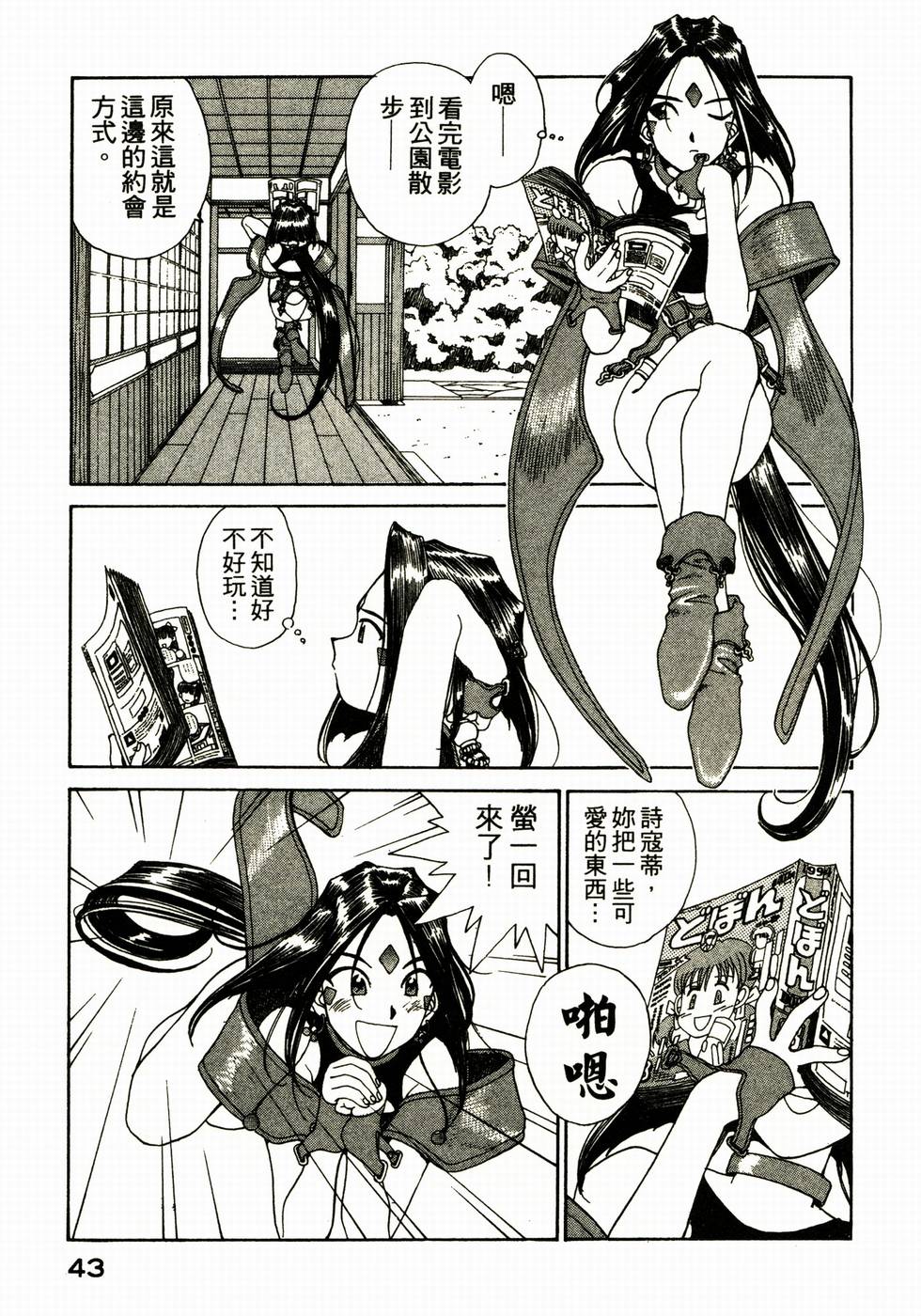 第40页