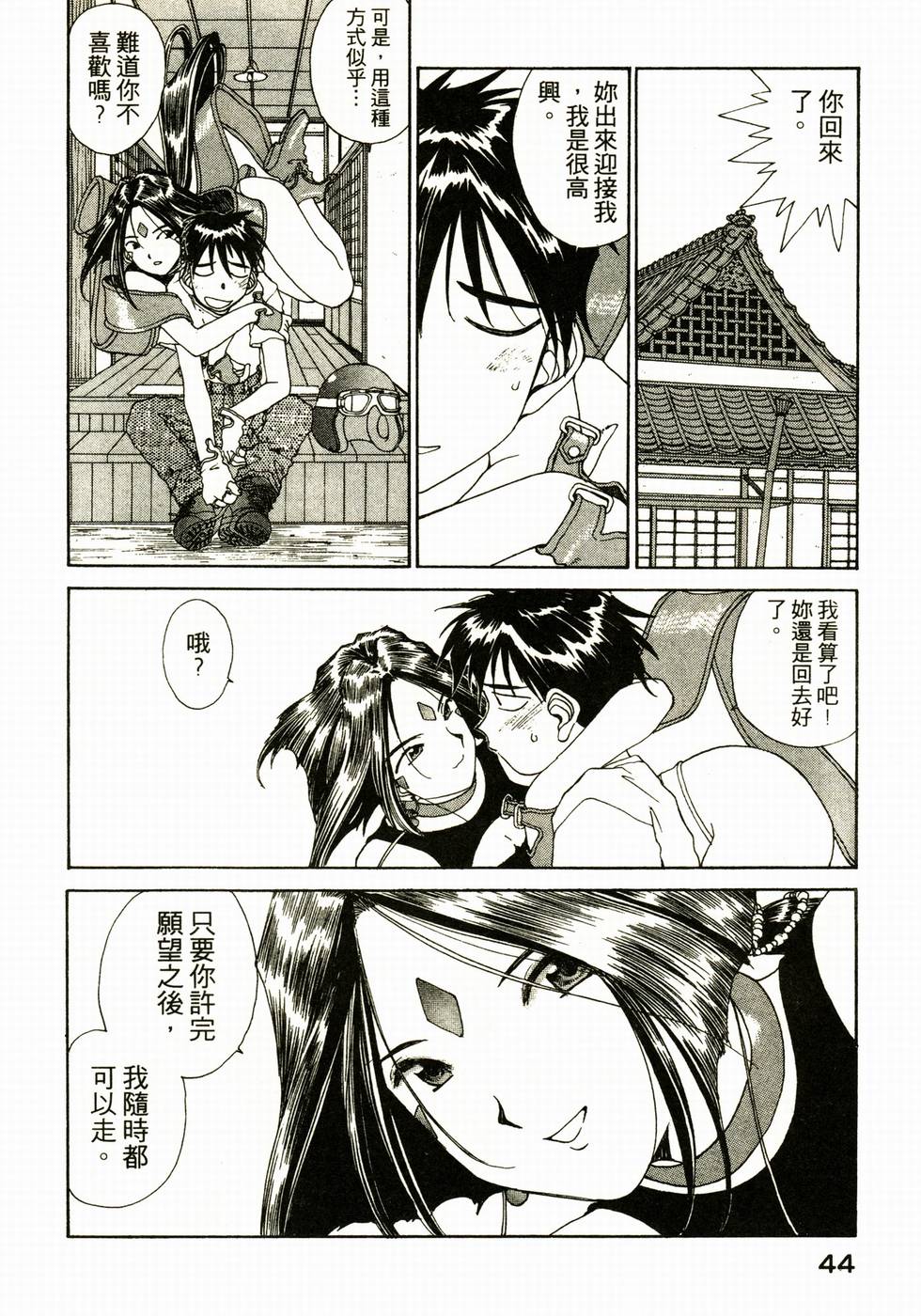 第41页
