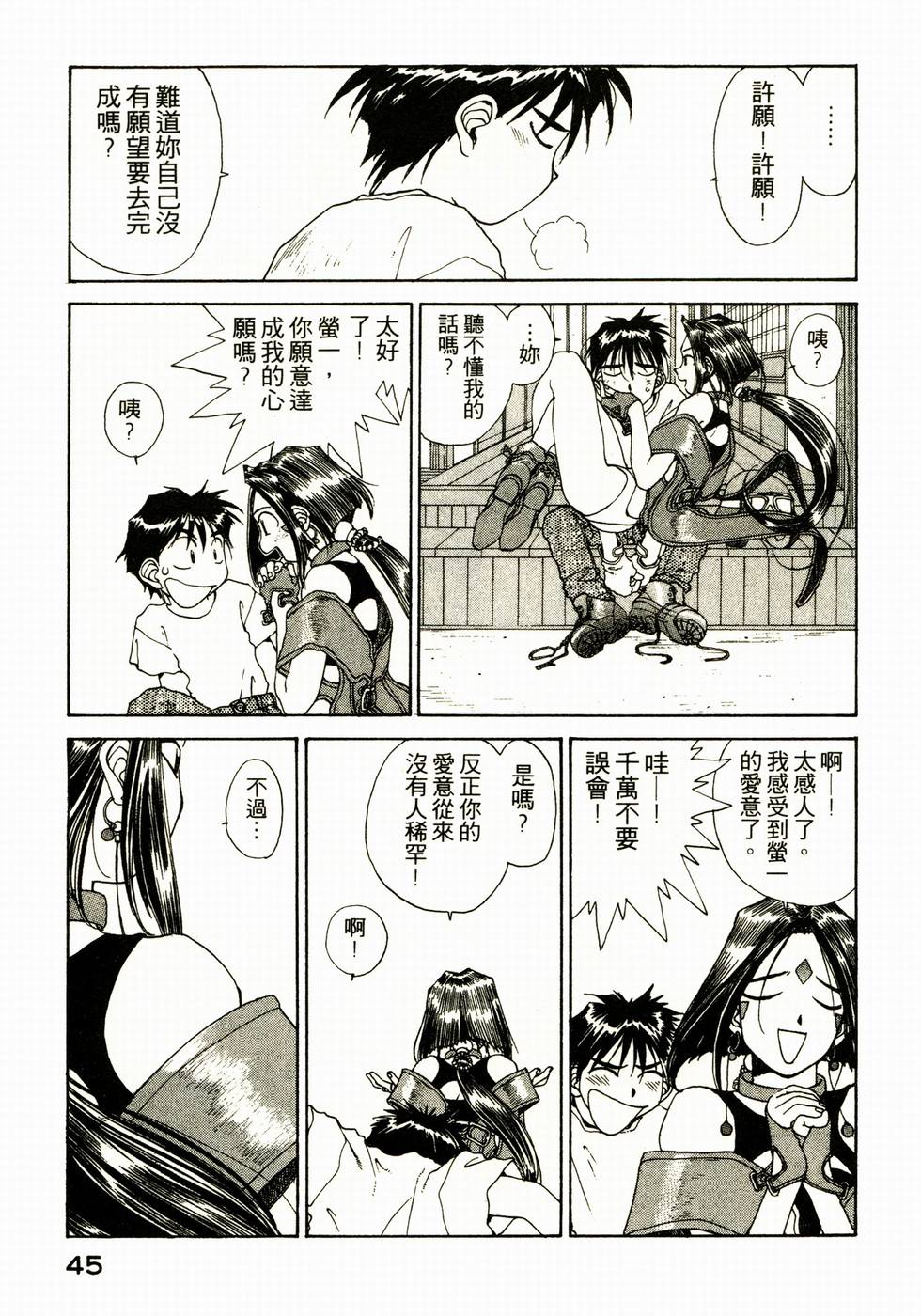 第42页