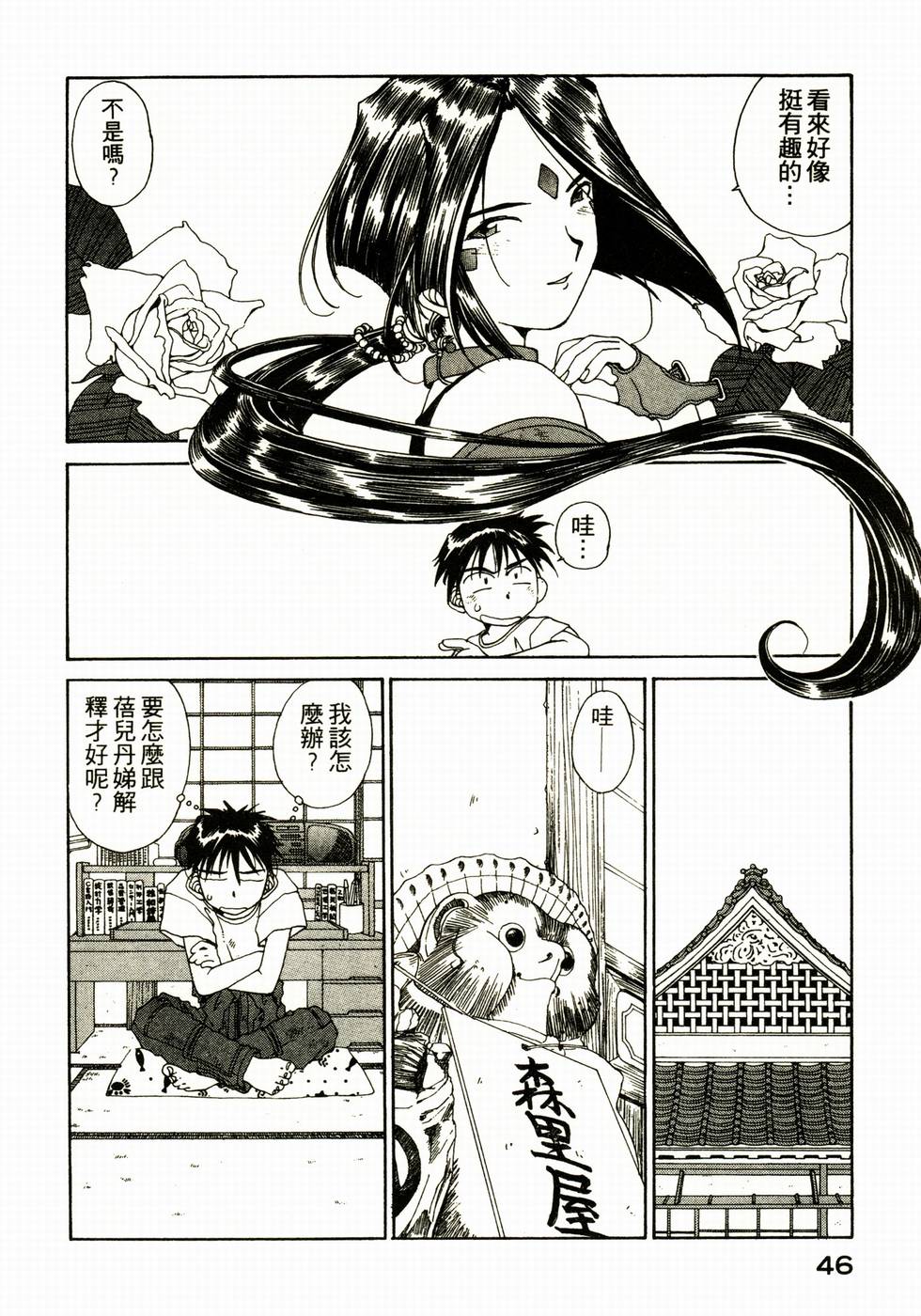 第43页