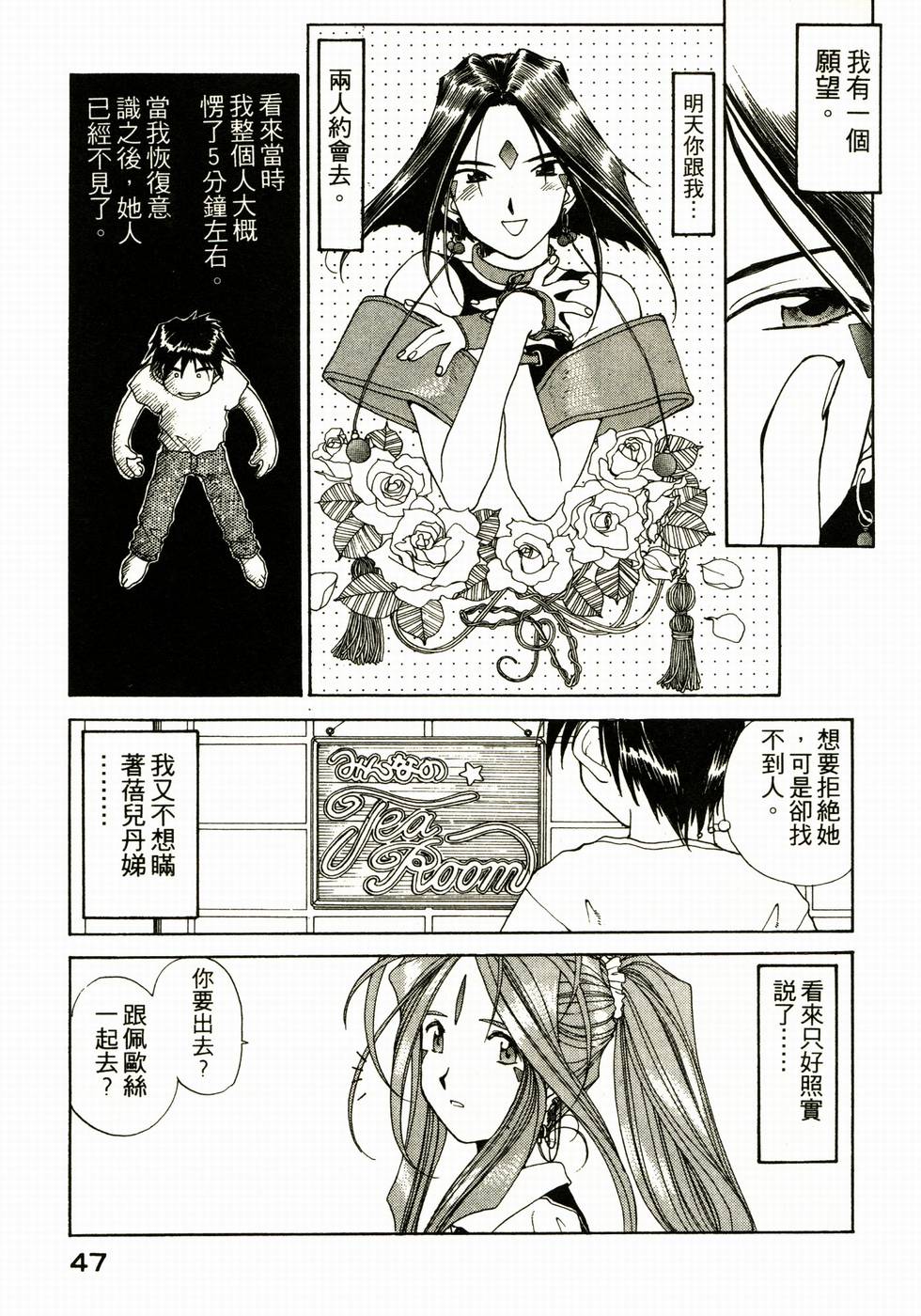 第44页