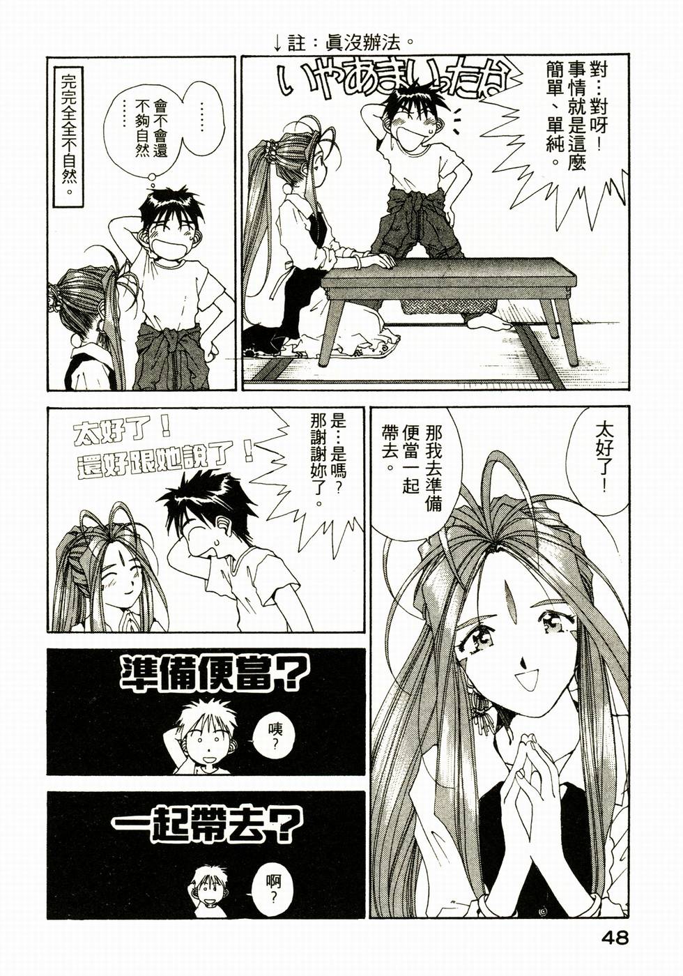第45页