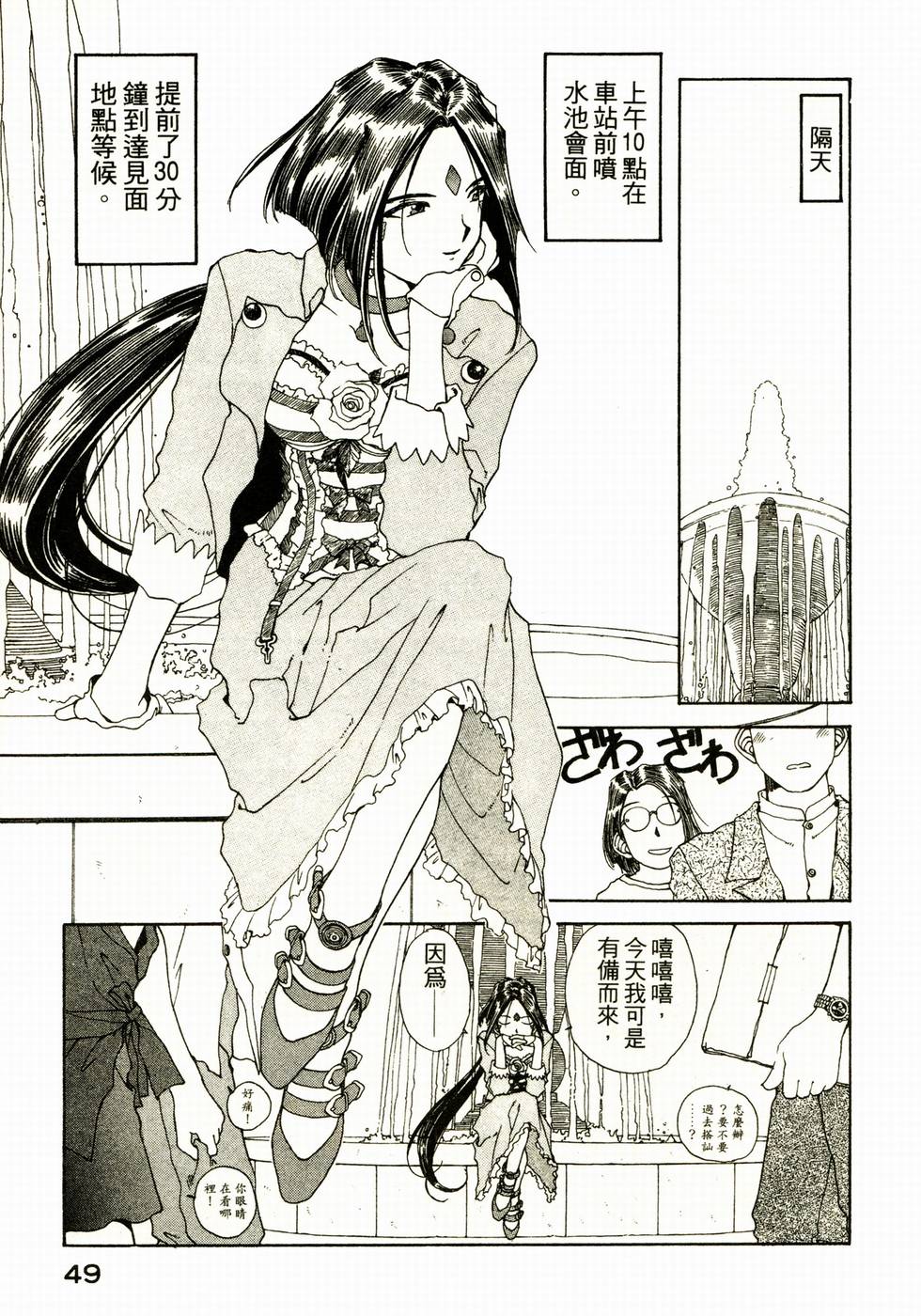 第46页