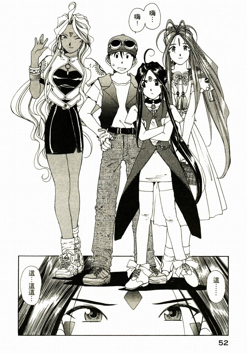 第49页