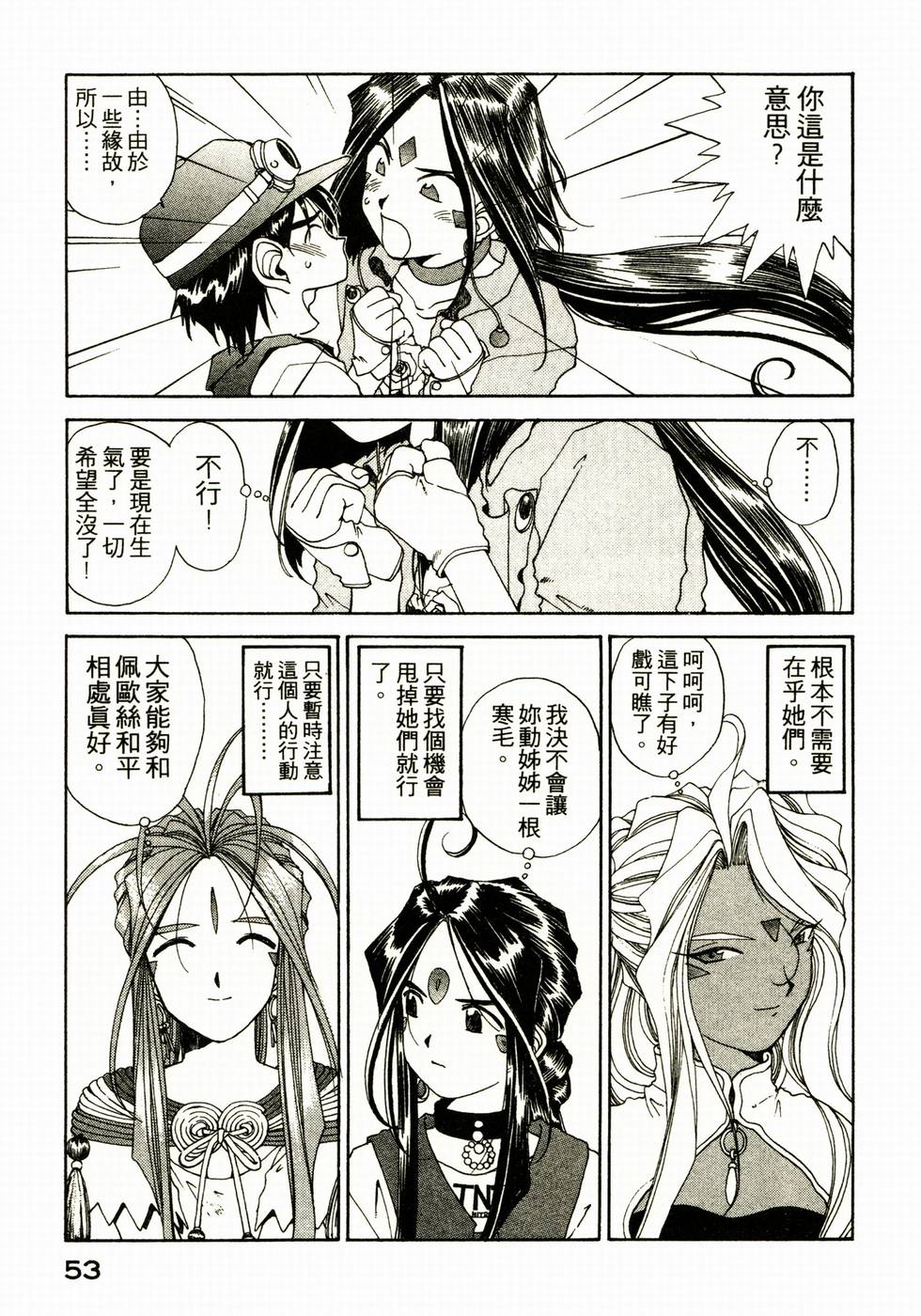第50页