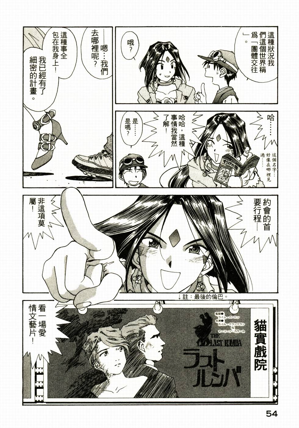 第51页