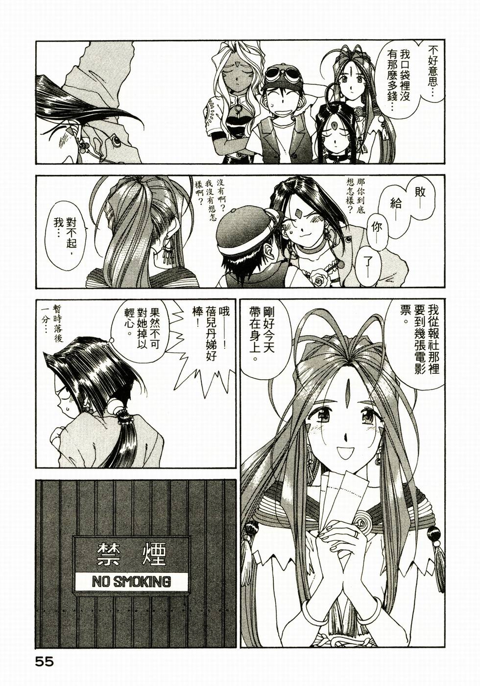 第52页