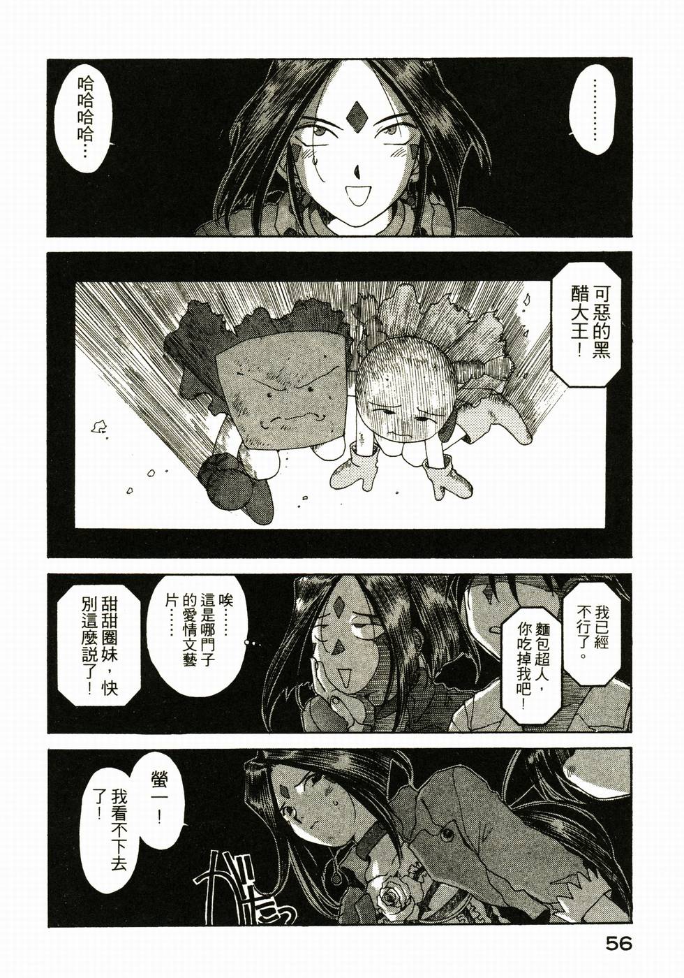 第53页