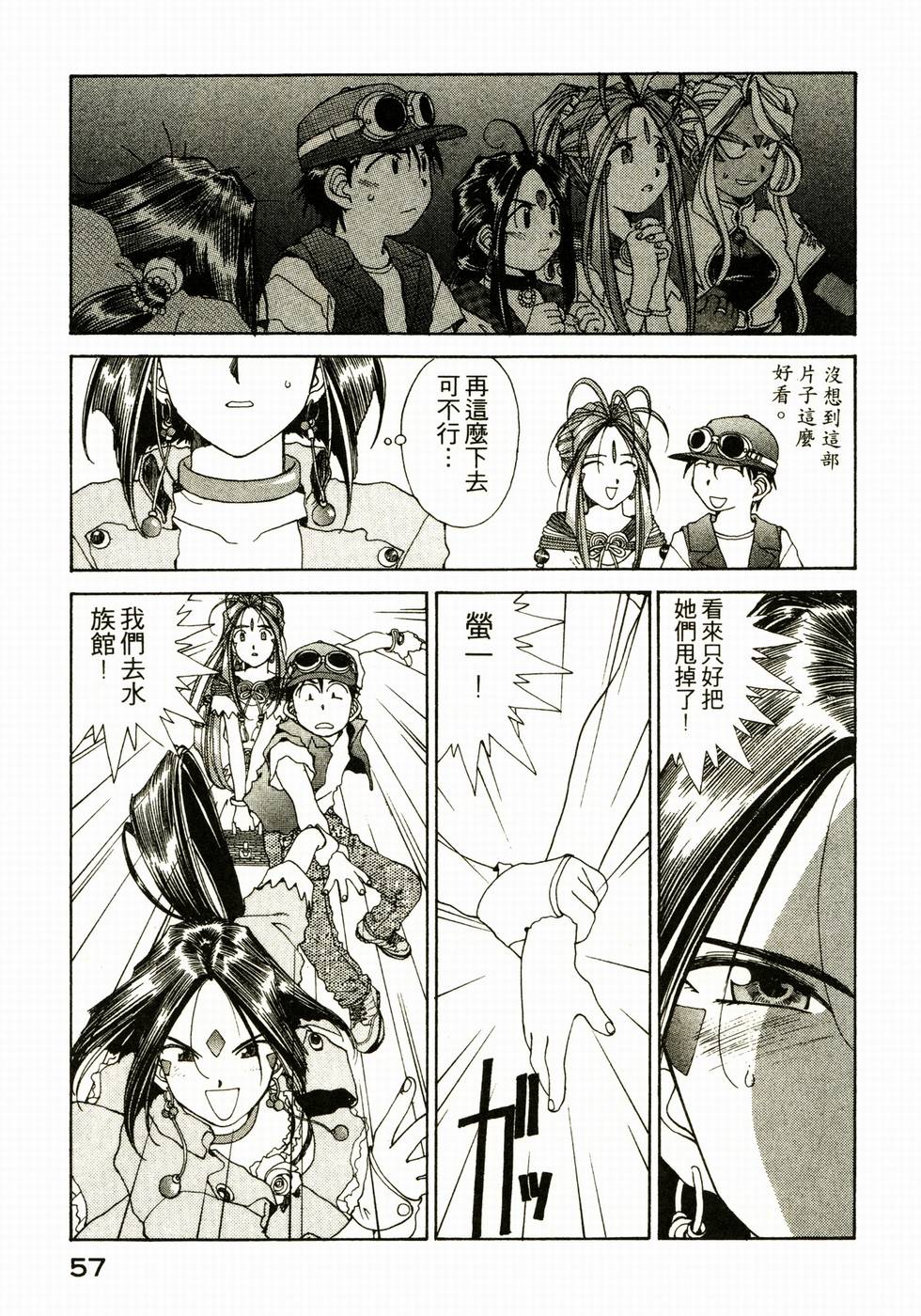 第54页