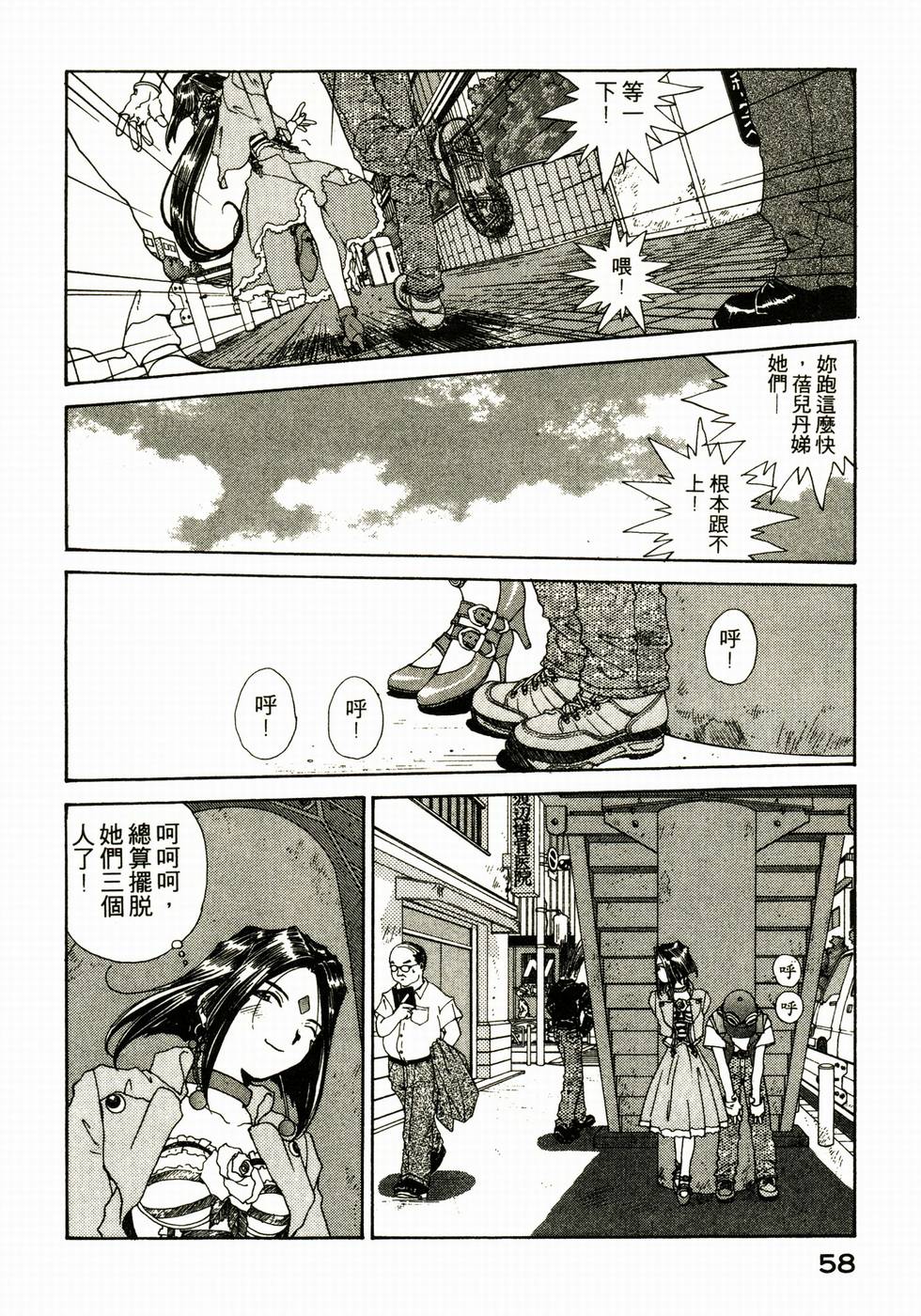 第55页