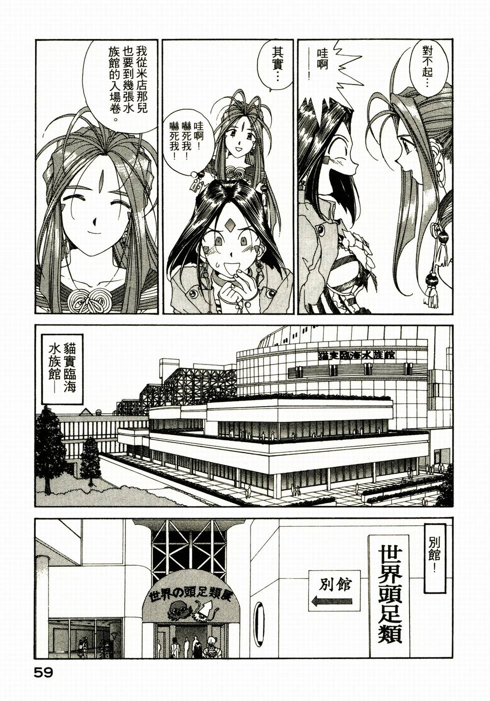 第56页