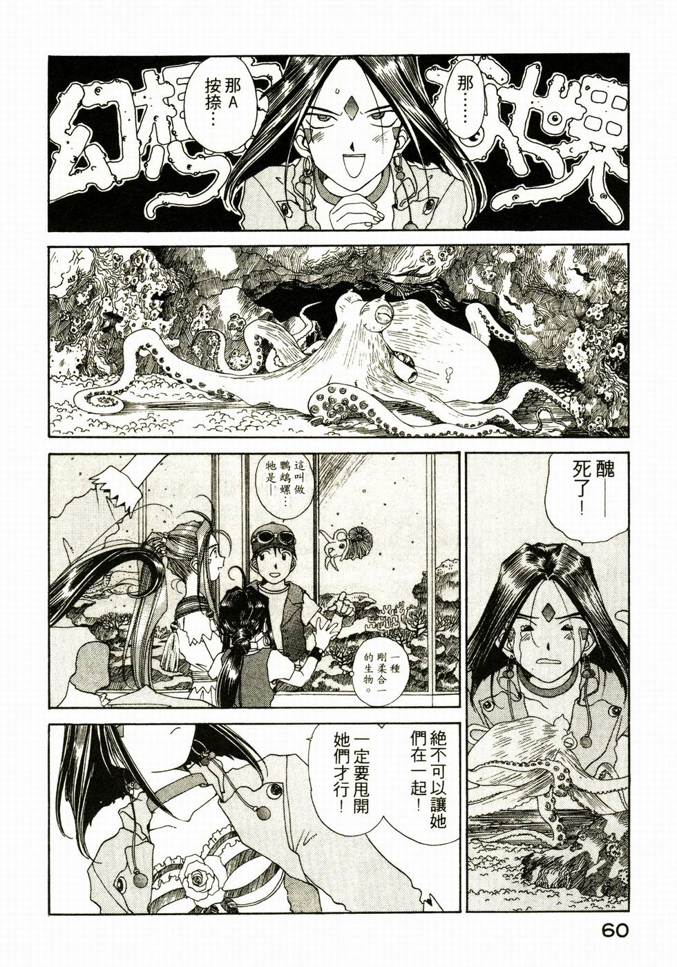 第57页