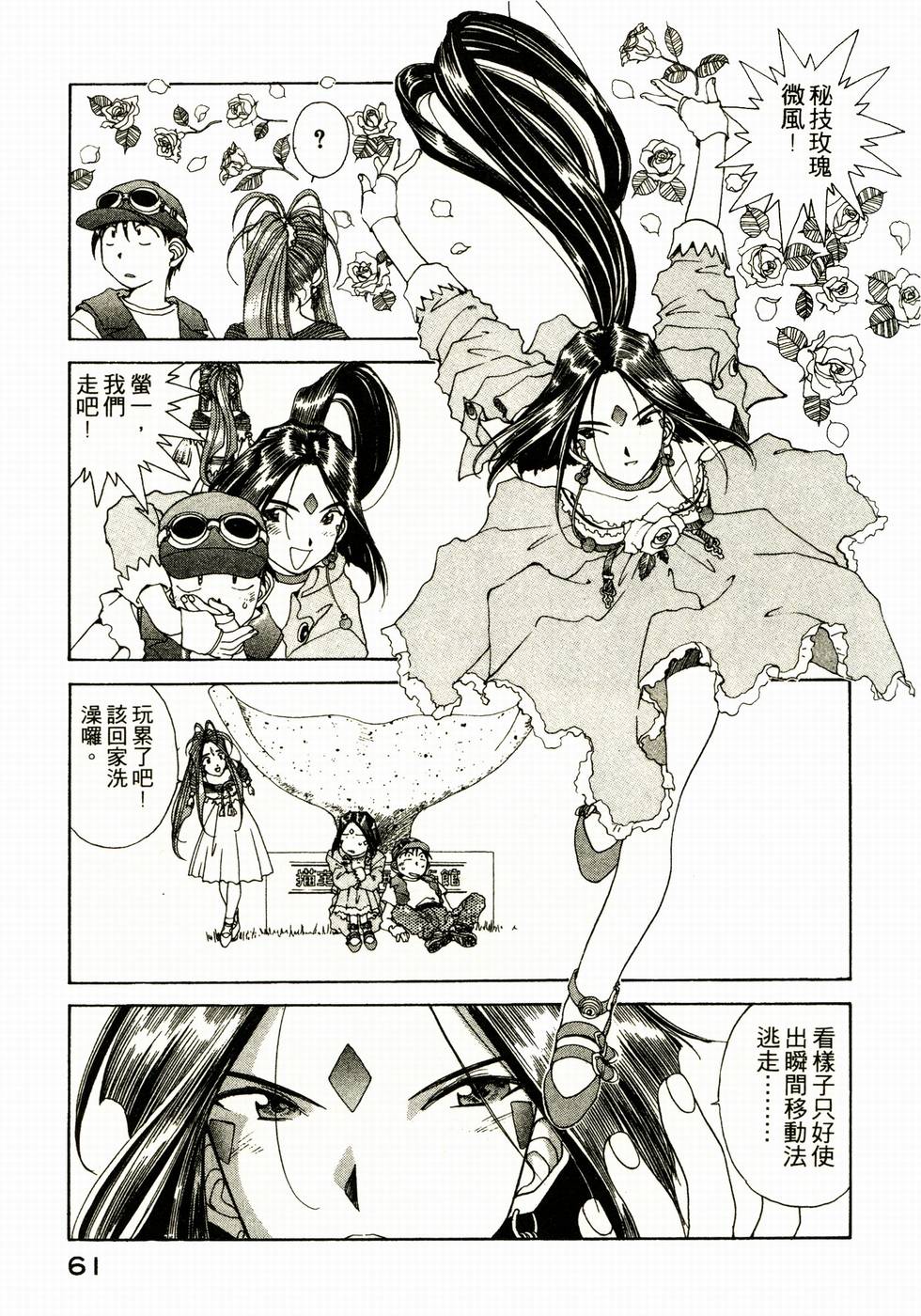 第58页