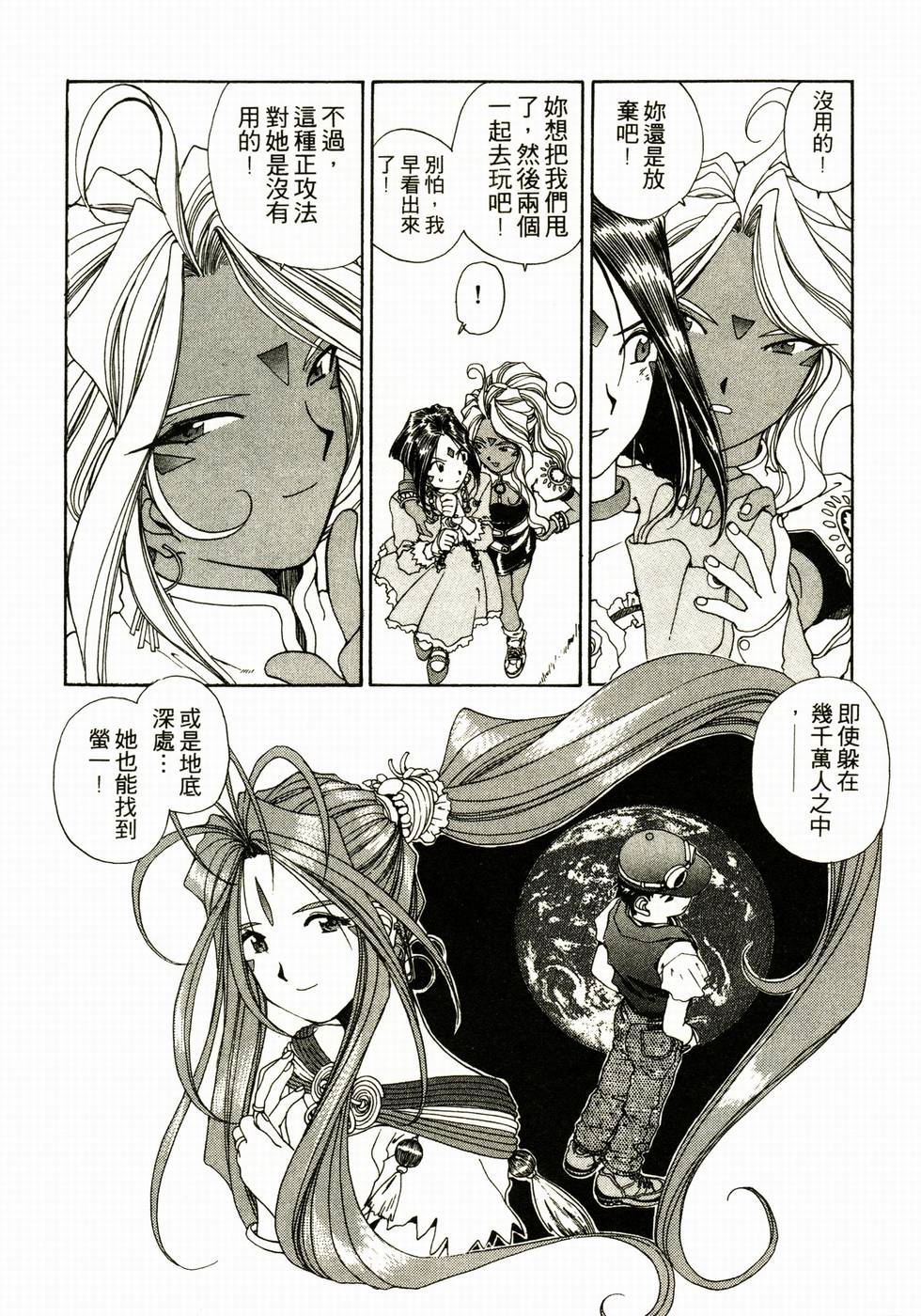 第59页