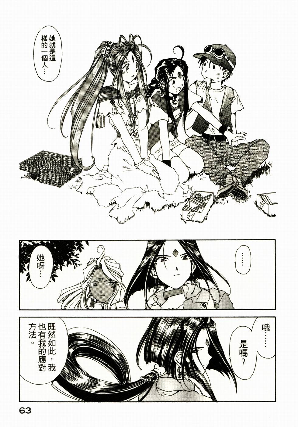第60页
