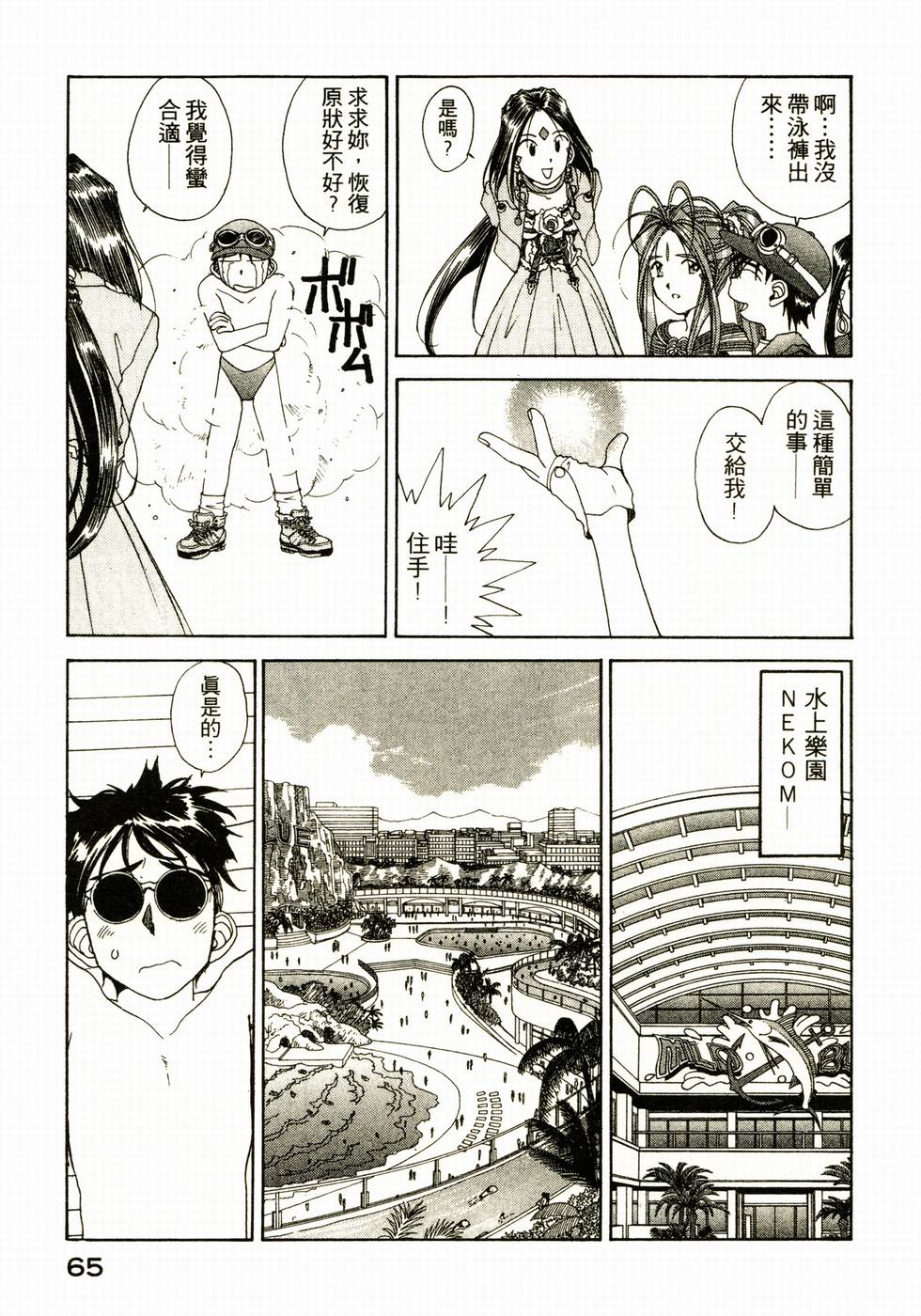 第62页