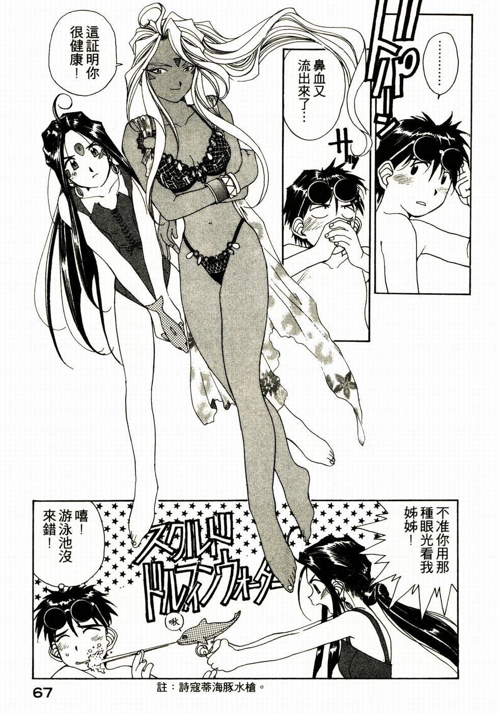 第64页