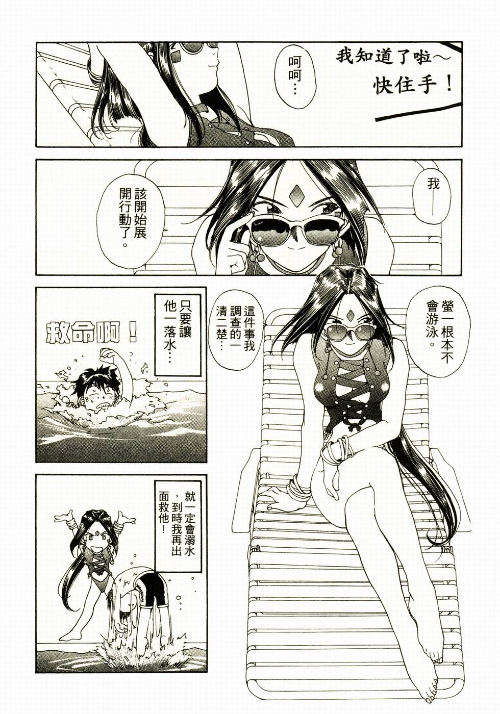 第65页