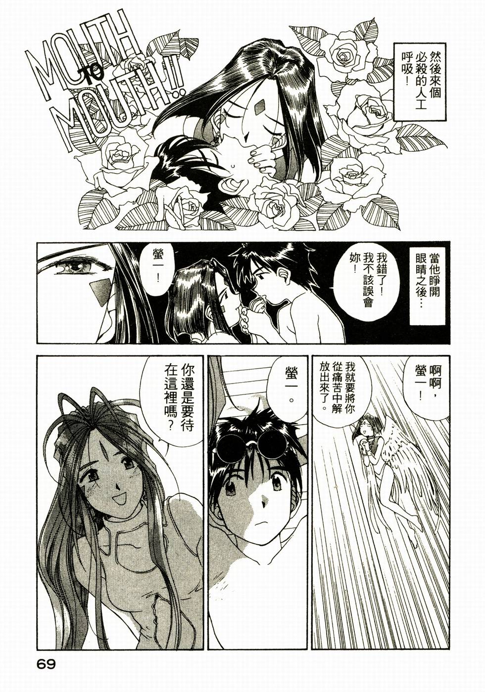 第66页