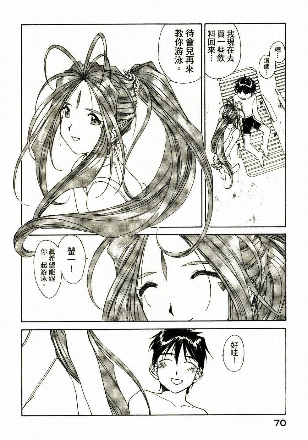 第67页