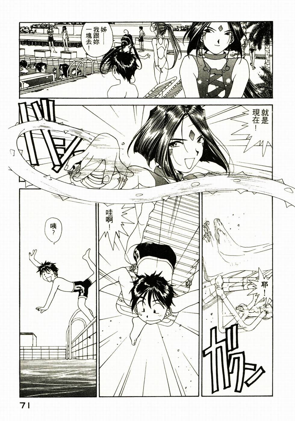 第68页