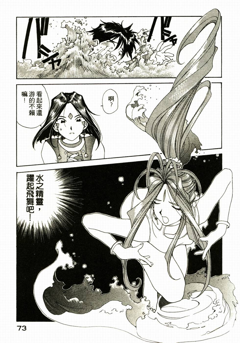 第70页