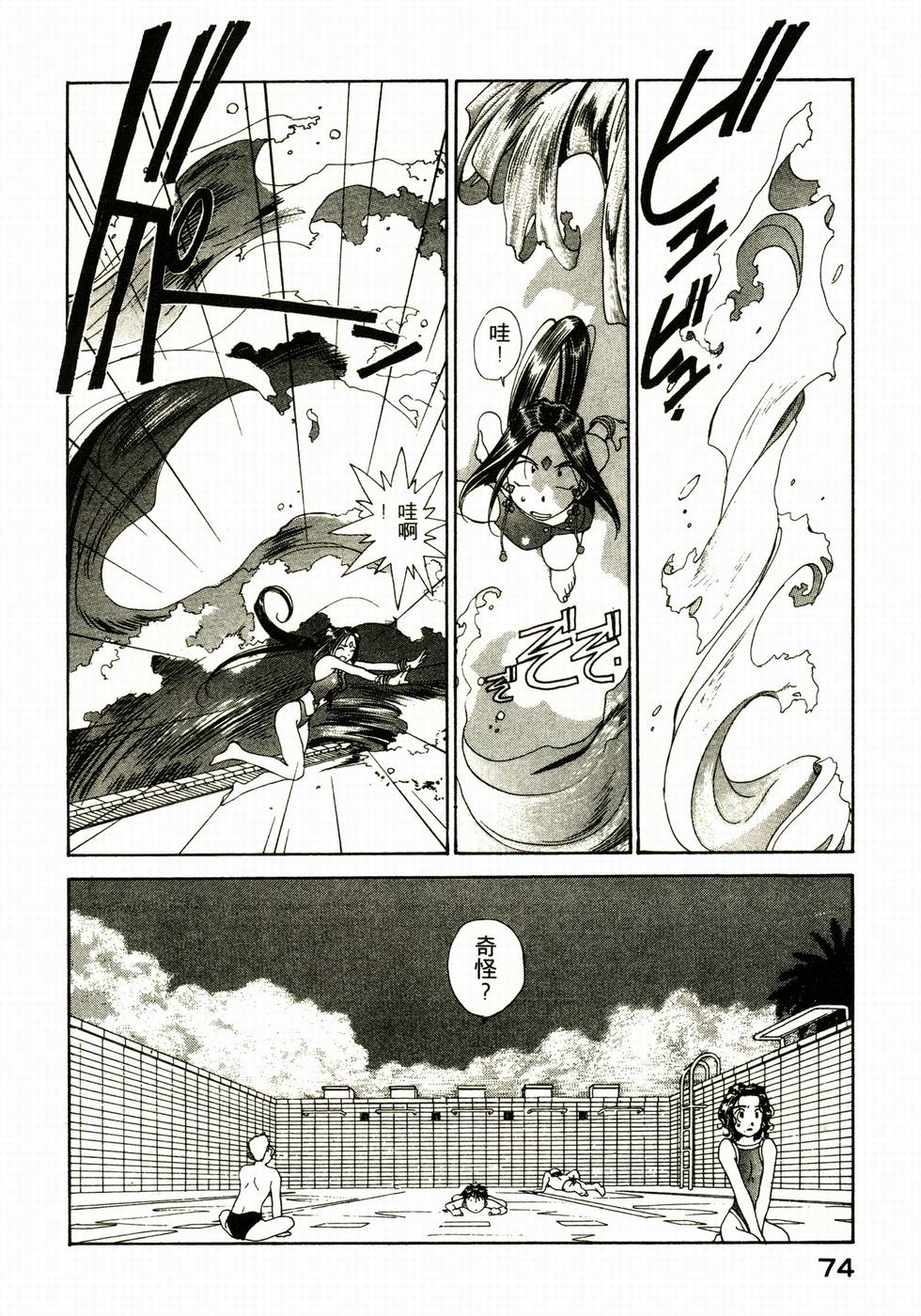 第71页