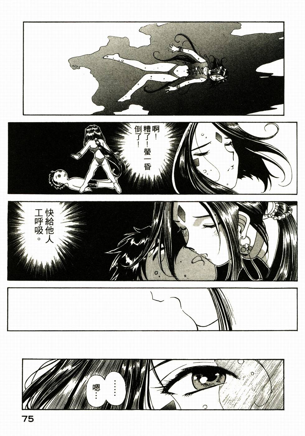 第72页