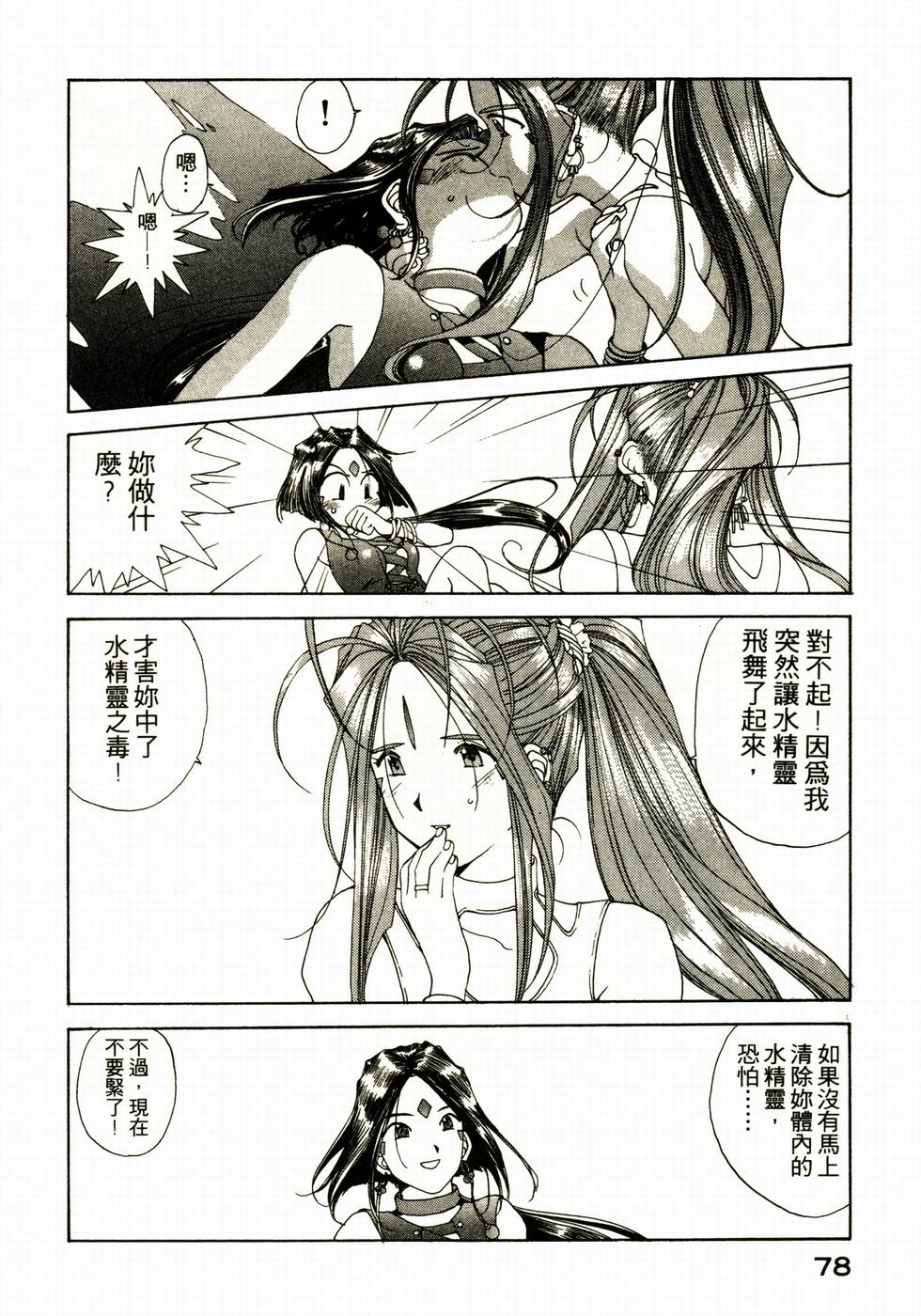 第74页