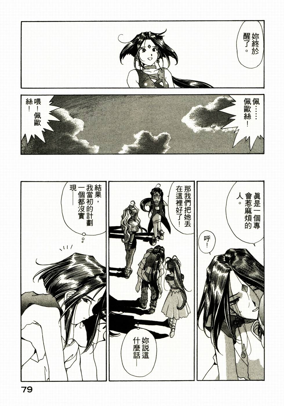 第75页