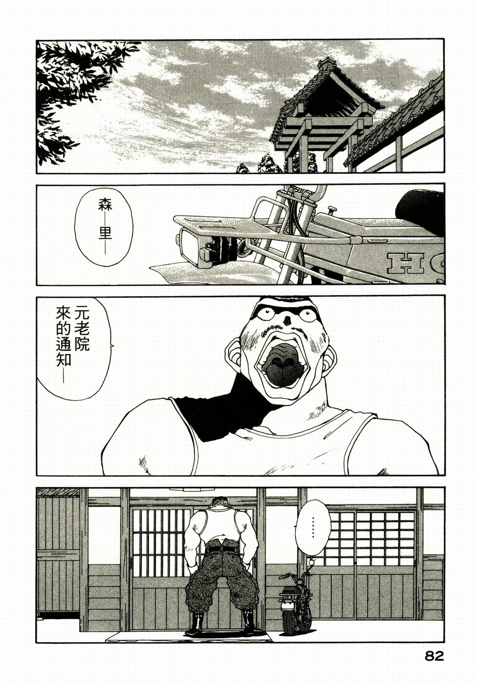 第78页