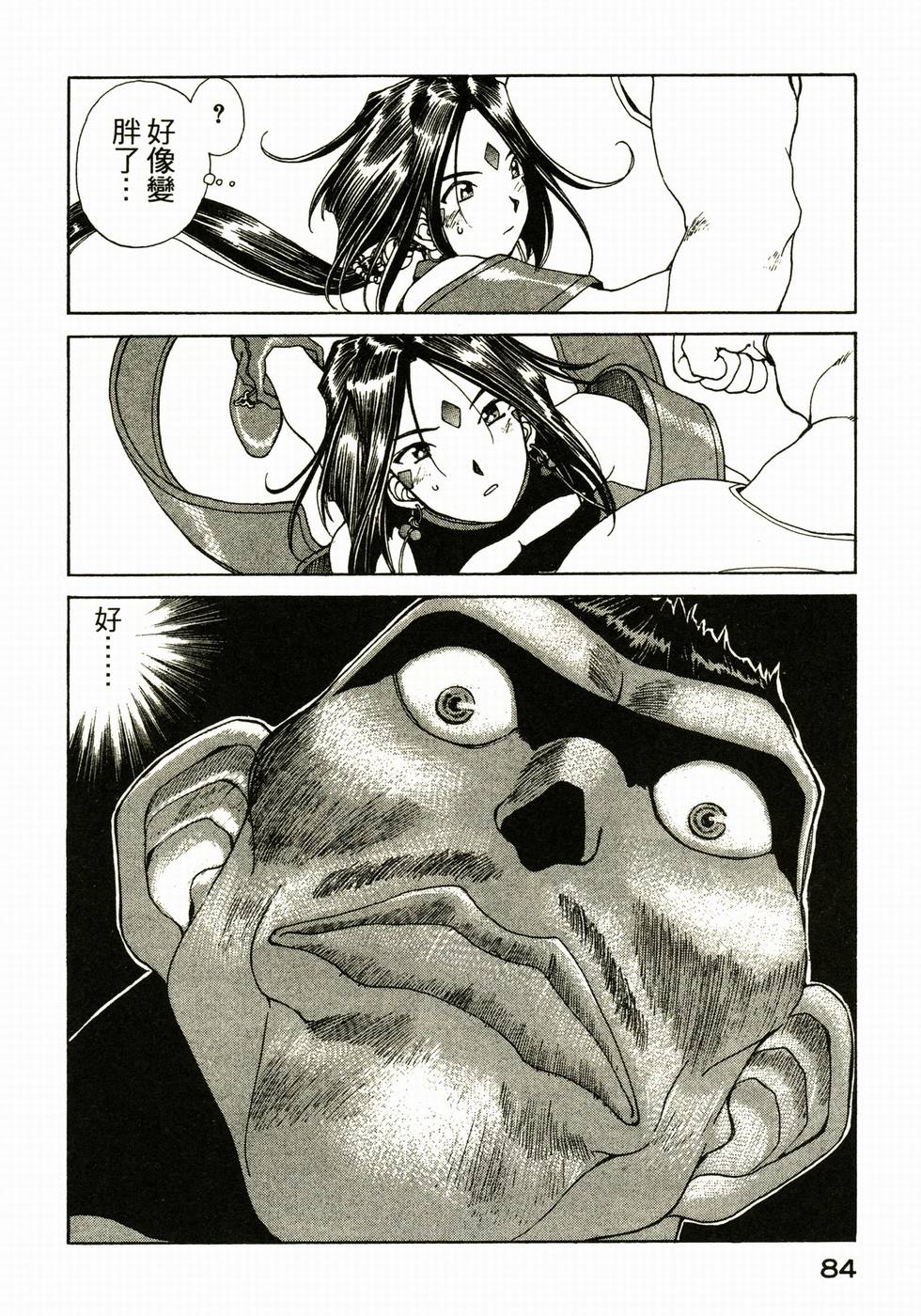 第80页