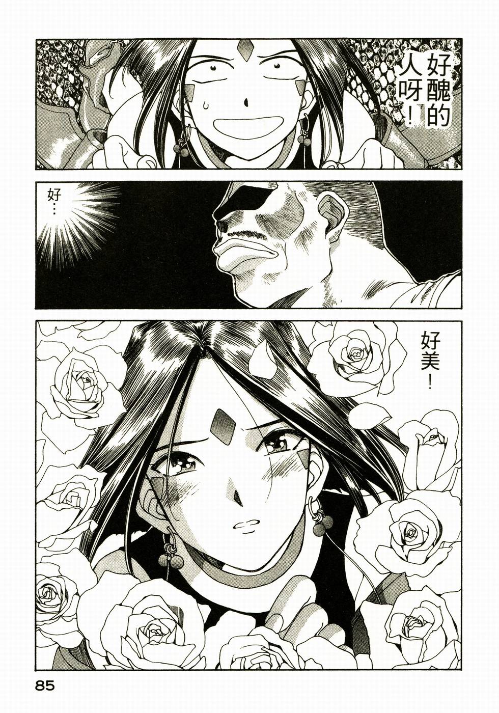 第81页