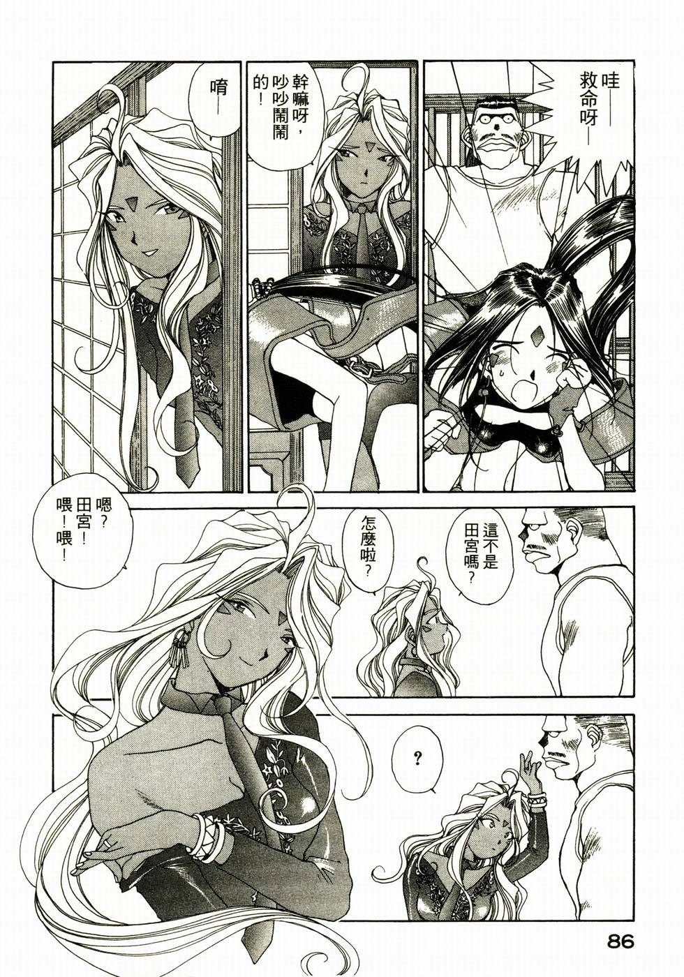 第82页