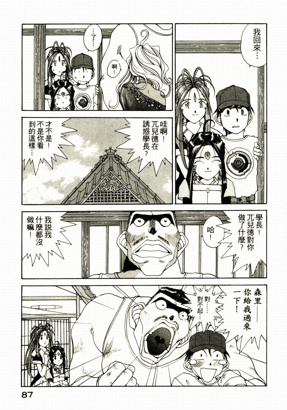 第83页