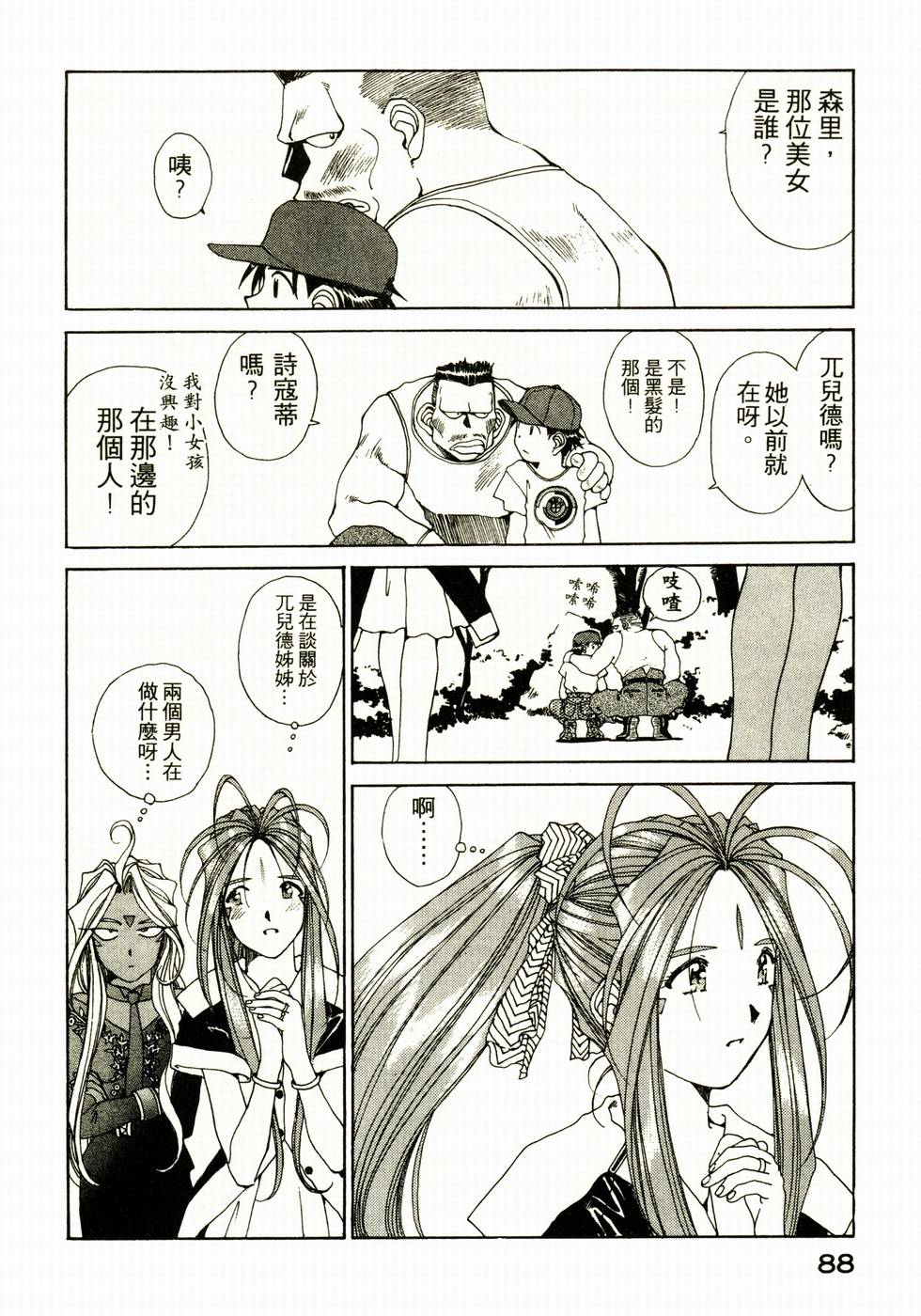 第84页