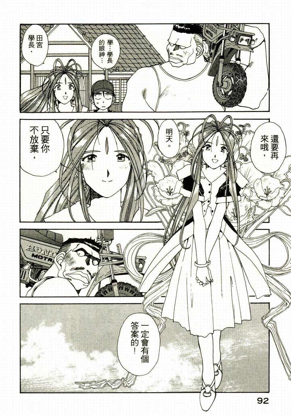 第88页
