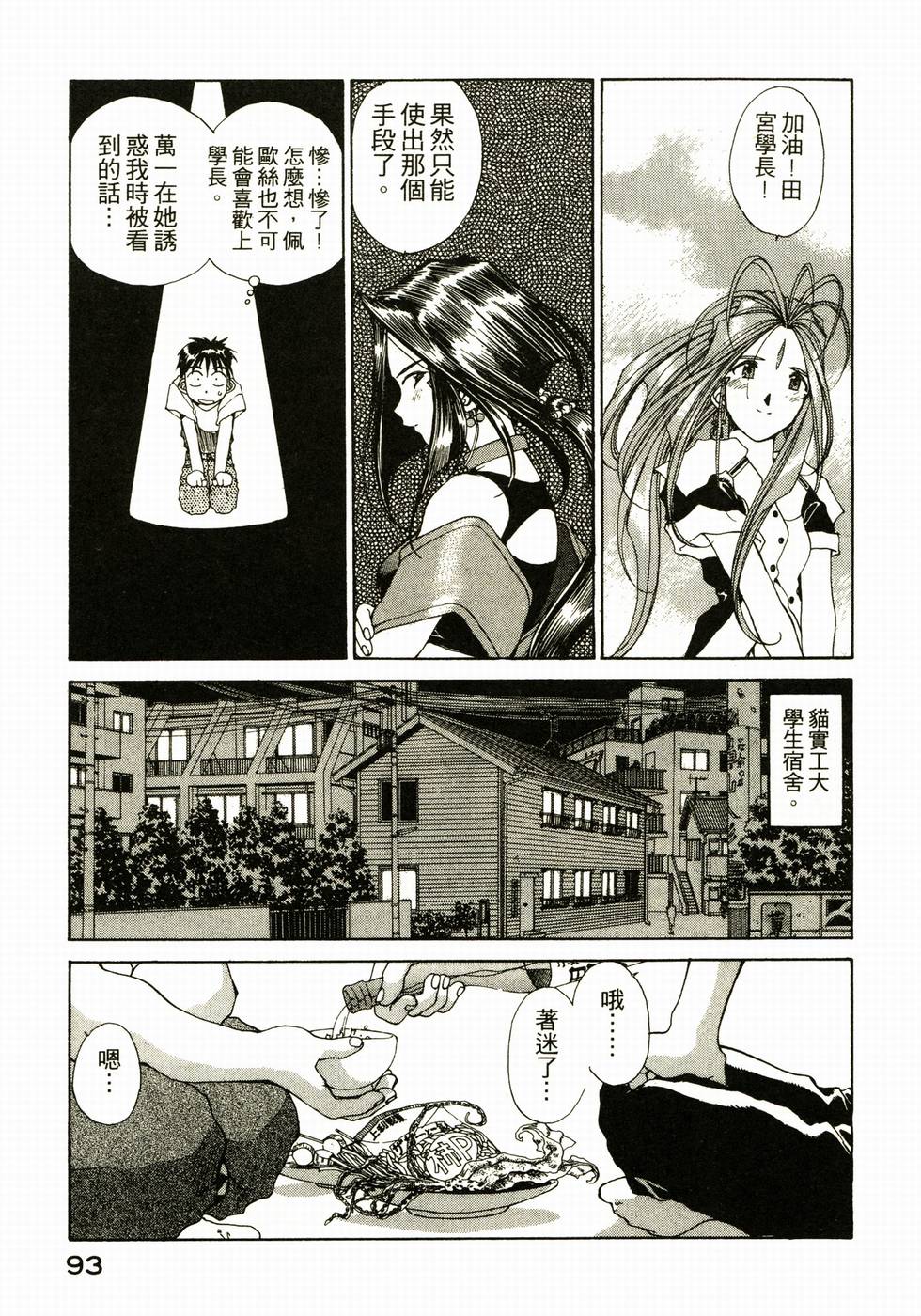 第89页