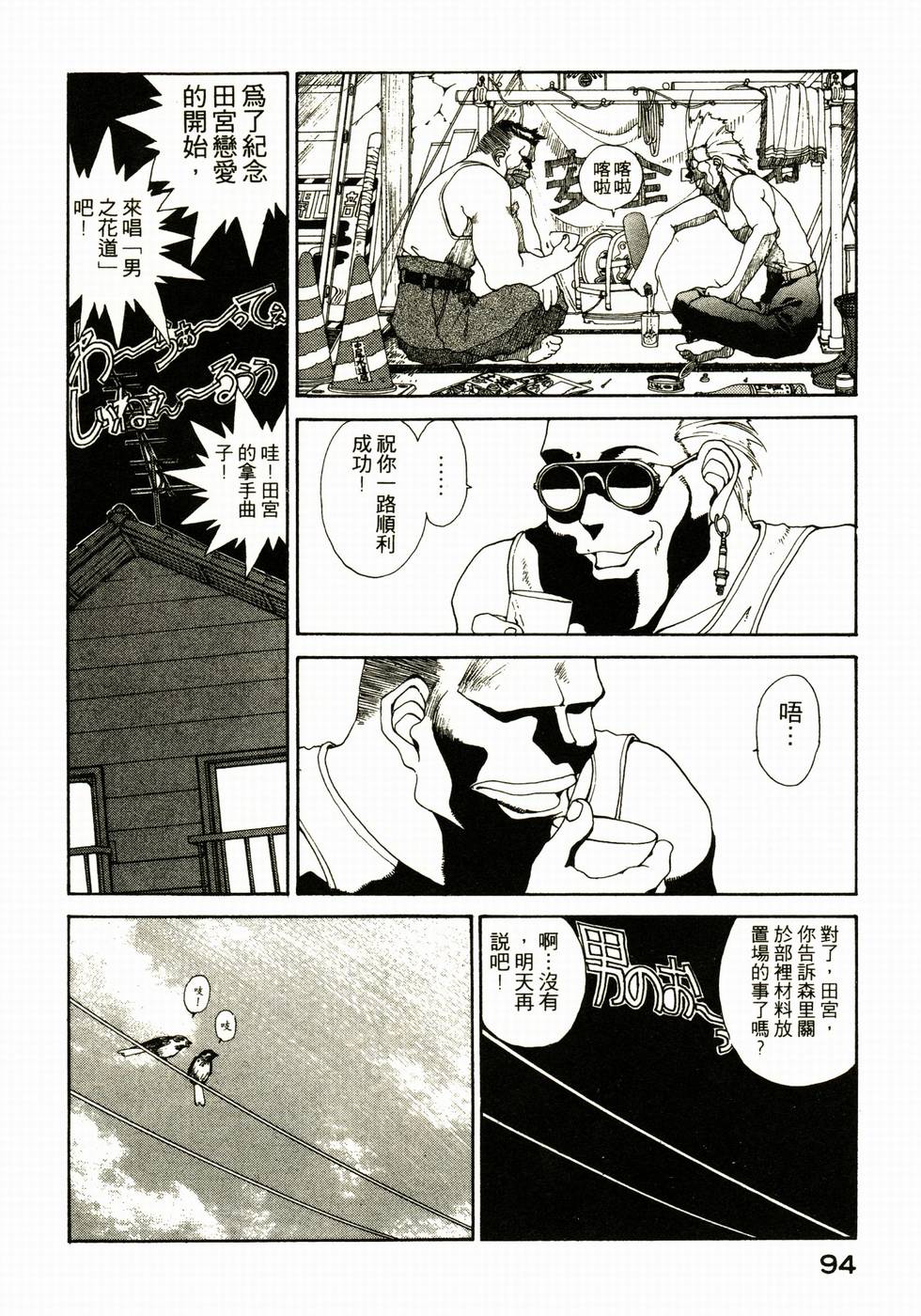 第90页