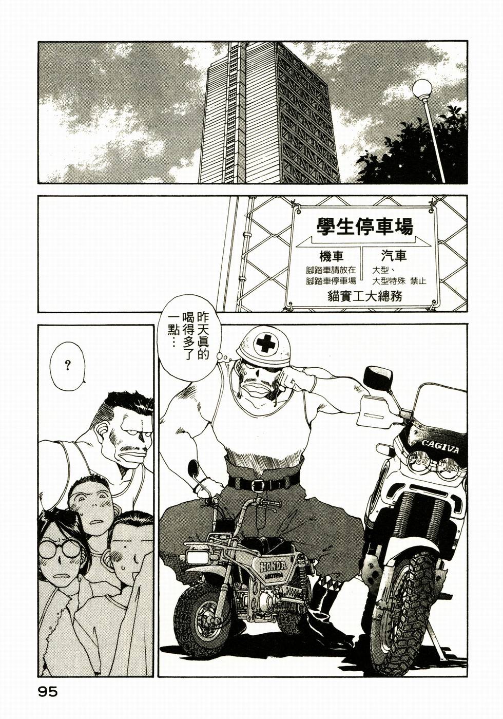 第91页