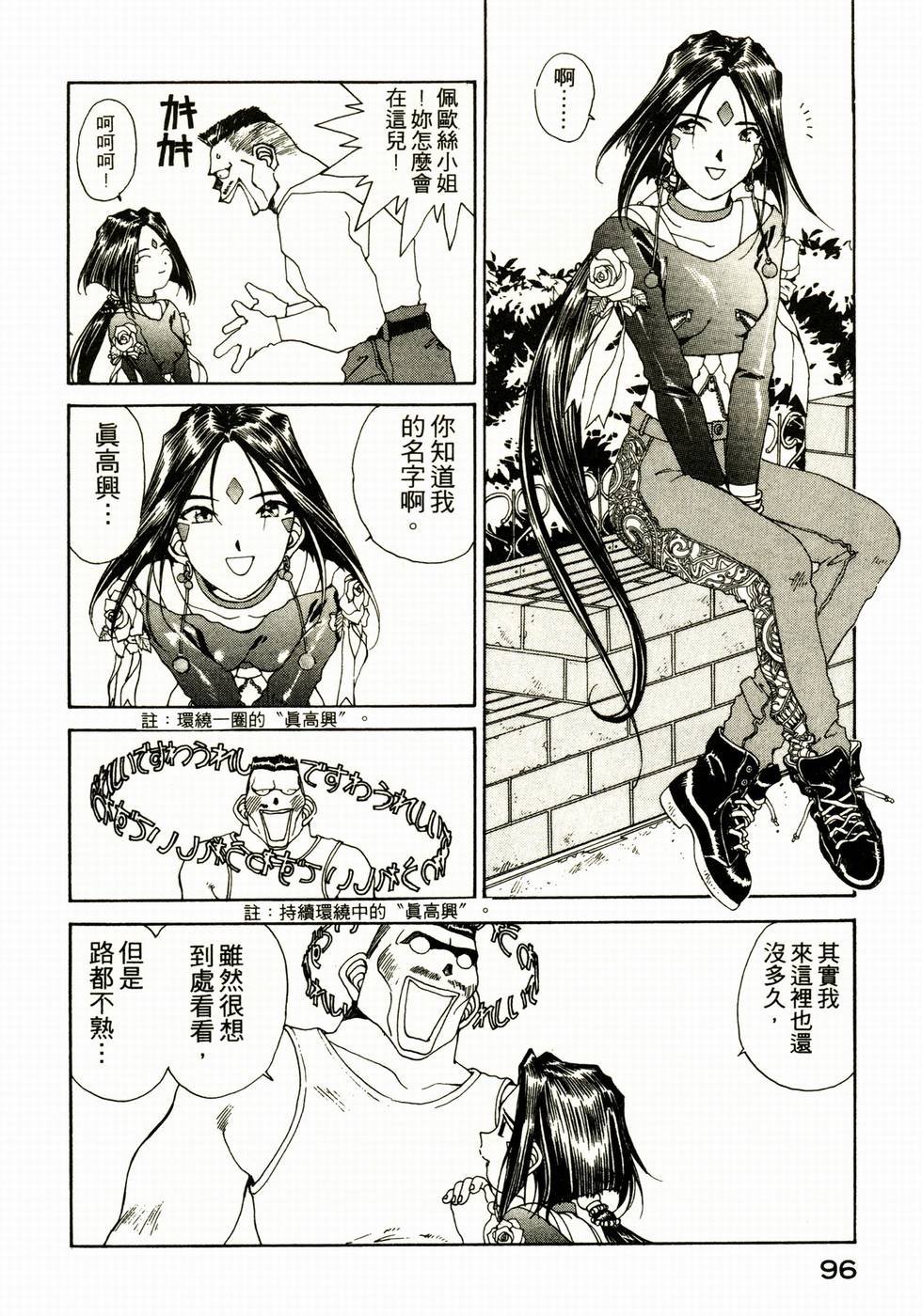 第92页