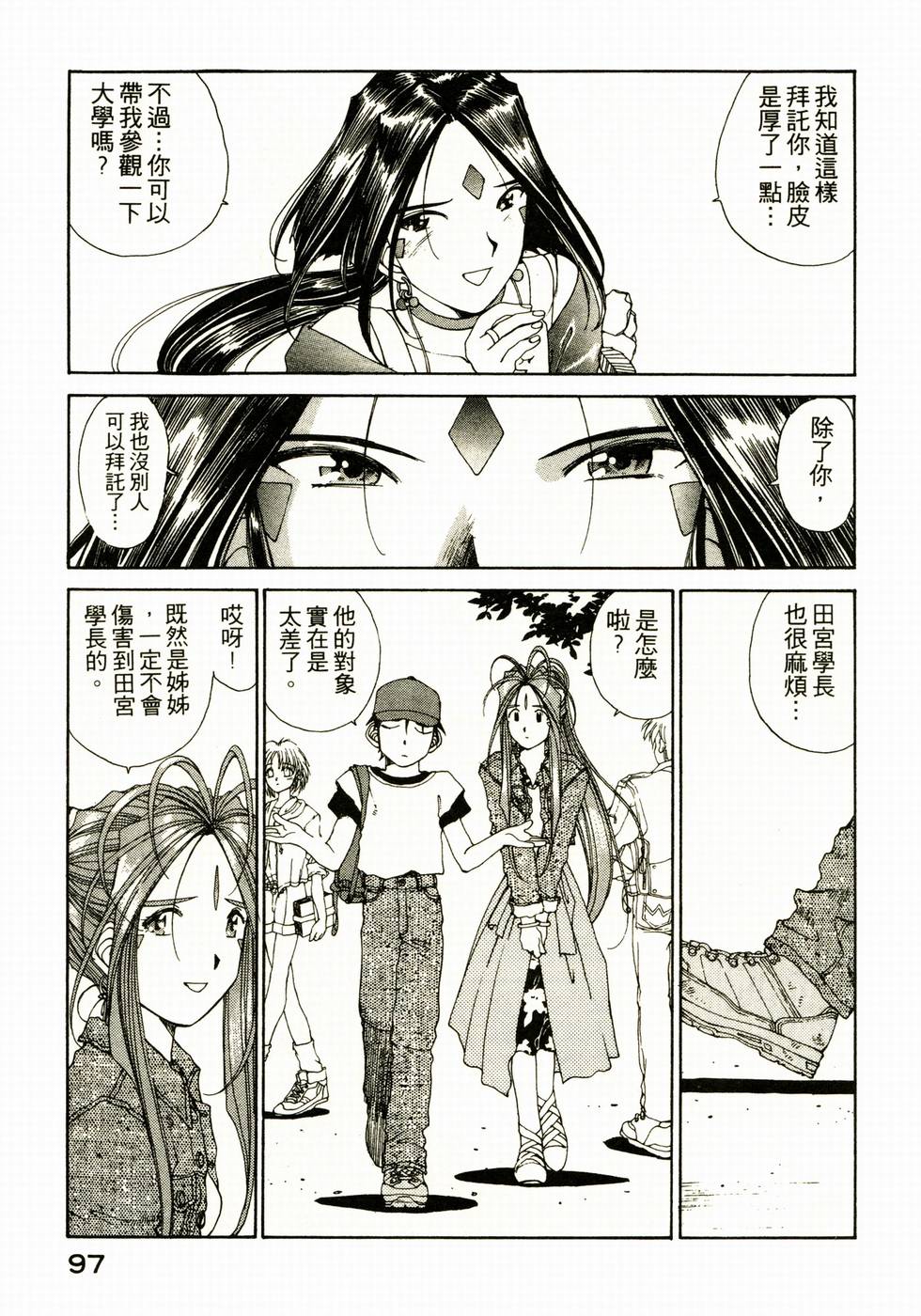第93页