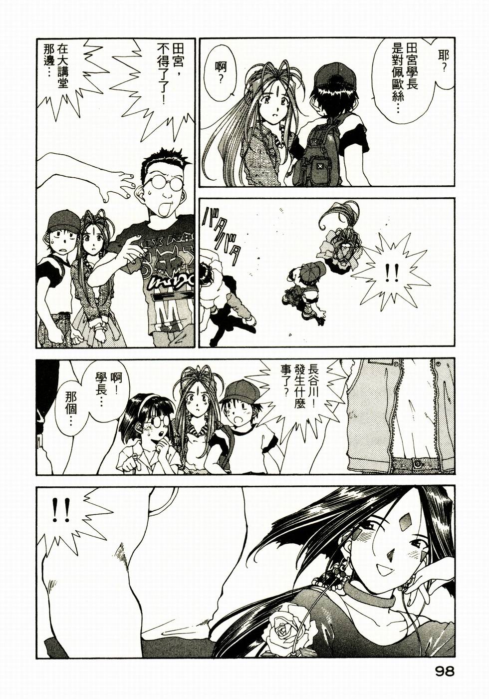 第94页