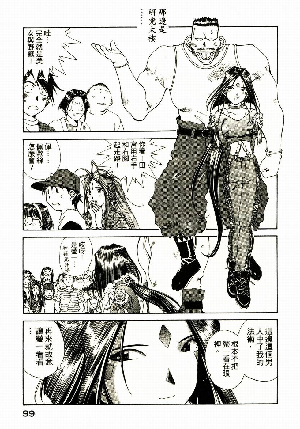 第95页
