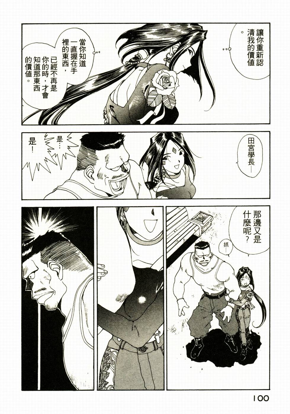 第96页